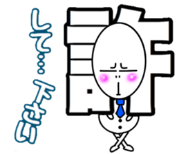 What? I'm the Japanese language. Part 3 sticker #11438525