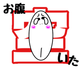 What? I'm the Japanese language. Part 3 sticker #11438526