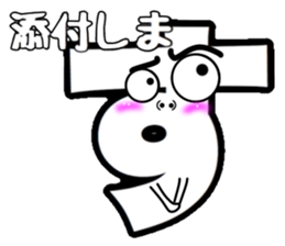 What? I'm the Japanese language. Part 3 sticker #11438527