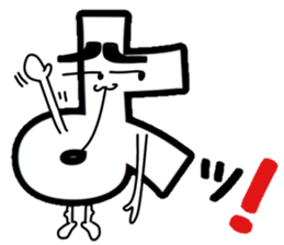 What? I'm the Japanese language. Part 3 sticker #11438528