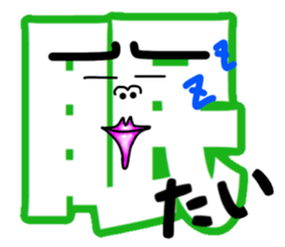 What? I'm the Japanese language. Part 3 sticker #11438534