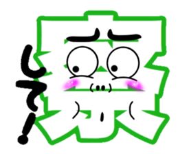 What? I'm the Japanese language. Part 3 sticker #11438536