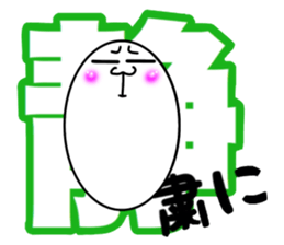 What? I'm the Japanese language. Part 3 sticker #11438537