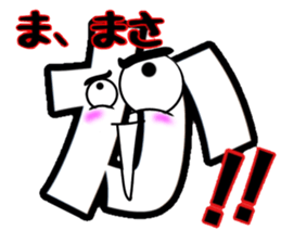 What? I'm the Japanese language. Part 3 sticker #11438538