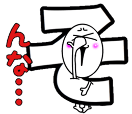 What? I'm the Japanese language. Part 3 sticker #11438539