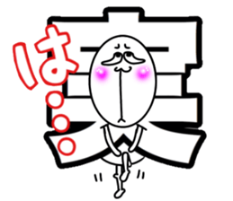 What? I'm the Japanese language. Part 3 sticker #11438540