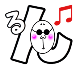 What? I'm the Japanese language. Part 3 sticker #11438541