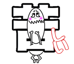 What? I'm the Japanese language. Part 3 sticker #11438545