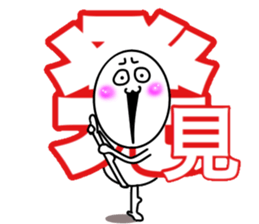 What? I'm the Japanese language. Part 3 sticker #11438547