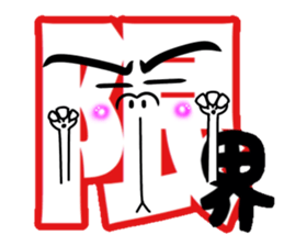 What? I'm the Japanese language. Part 3 sticker #11438549