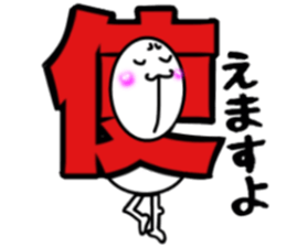 What? I'm the Japanese language. Part 3 sticker #11438551