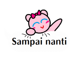 I'm MATIKAWA 2 sticker #11438883