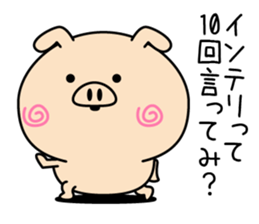 Intelligent pig sticker #11439097