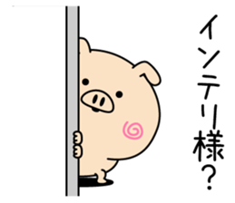 Intelligent pig sticker #11439101