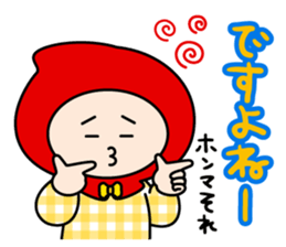 Little Red Hood Boy sticker #11439214