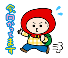 Little Red Hood Boy sticker #11439218