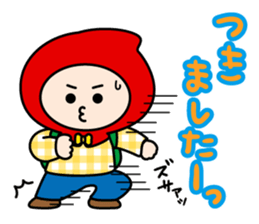 Little Red Hood Boy sticker #11439219