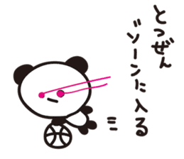 ghost panda 2 sticker #11439233