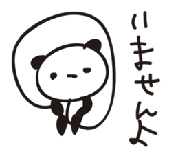 ghost panda 2 sticker #11439248