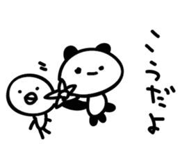 ghost panda 2 sticker #11439257