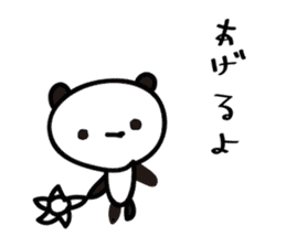 ghost panda 2 sticker #11439259