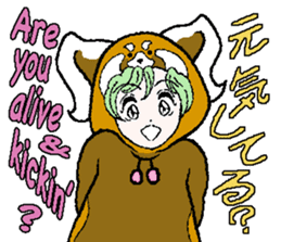"Animal-Suit" Nanami sticker #11439272