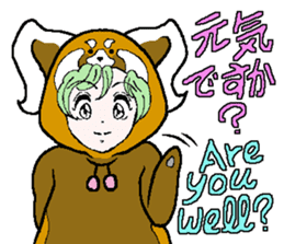 "Animal-Suit" Nanami sticker #11439273