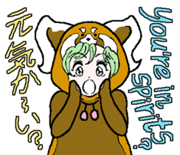 "Animal-Suit" Nanami sticker #11439274