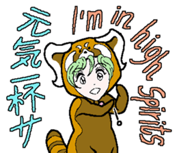 "Animal-Suit" Nanami sticker #11439276