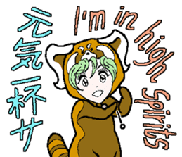 "Animal-Suit" Nanami sticker #11439276