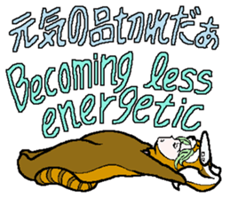 "Animal-Suit" Nanami sticker #11439279