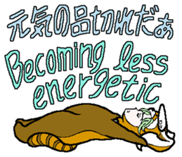 "Animal-Suit" Nanami sticker #11439279