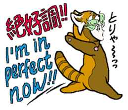 "Animal-Suit" Nanami sticker #11439280