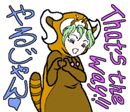 "Animal-Suit" Nanami sticker #11439290