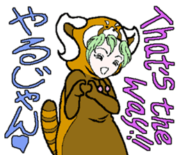 "Animal-Suit" Nanami sticker #11439290