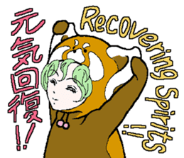 "Animal-Suit" Nanami sticker #11439292