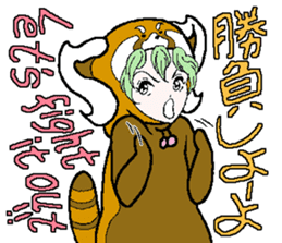 "Animal-Suit" Nanami sticker #11439296