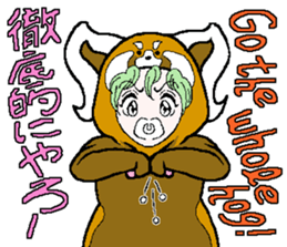 "Animal-Suit" Nanami sticker #11439301