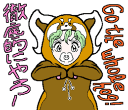 "Animal-Suit" Nanami sticker #11439301