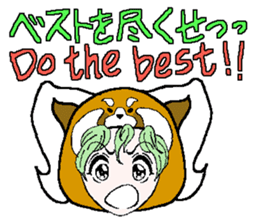 "Animal-Suit" Nanami sticker #11439306