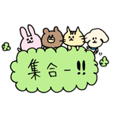 colorful sticker of loose animal sticker #11439388