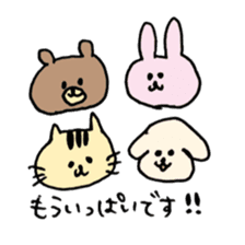 colorful sticker of loose animal sticker #11439389