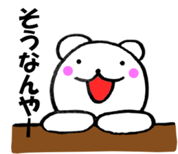 Large letters kansai dialect bear 2 sticker #11439396