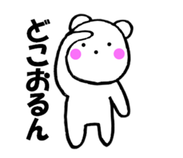 Large letters kansai dialect bear 2 sticker #11439397