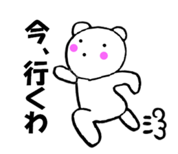 Large letters kansai dialect bear 2 sticker #11439398