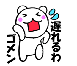 Large letters kansai dialect bear 2 sticker #11439399