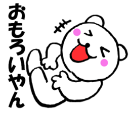 Large letters kansai dialect bear 2 sticker #11439404