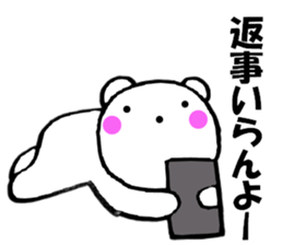 Large letters kansai dialect bear 2 sticker #11439407