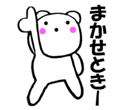 Large letters kansai dialect bear 2 sticker #11439411