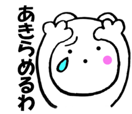 Large letters kansai dialect bear 2 sticker #11439415